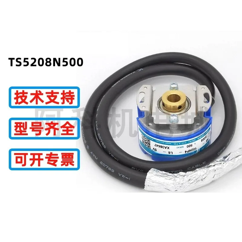 High Precision Industrial Incremental Rotary Encoder TS5208N500 N530N8586 OIH48-1024P4-P8-L6 for Servo Motor Sensor