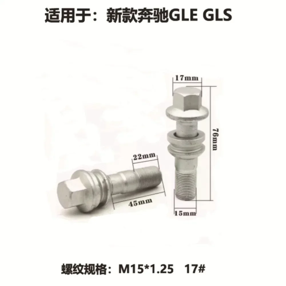 1pc Lug Bolts Wheel Hub Screw Suit for Mercedes-Benz Series M15x1.25 Hex 17mm Lenght 76mm