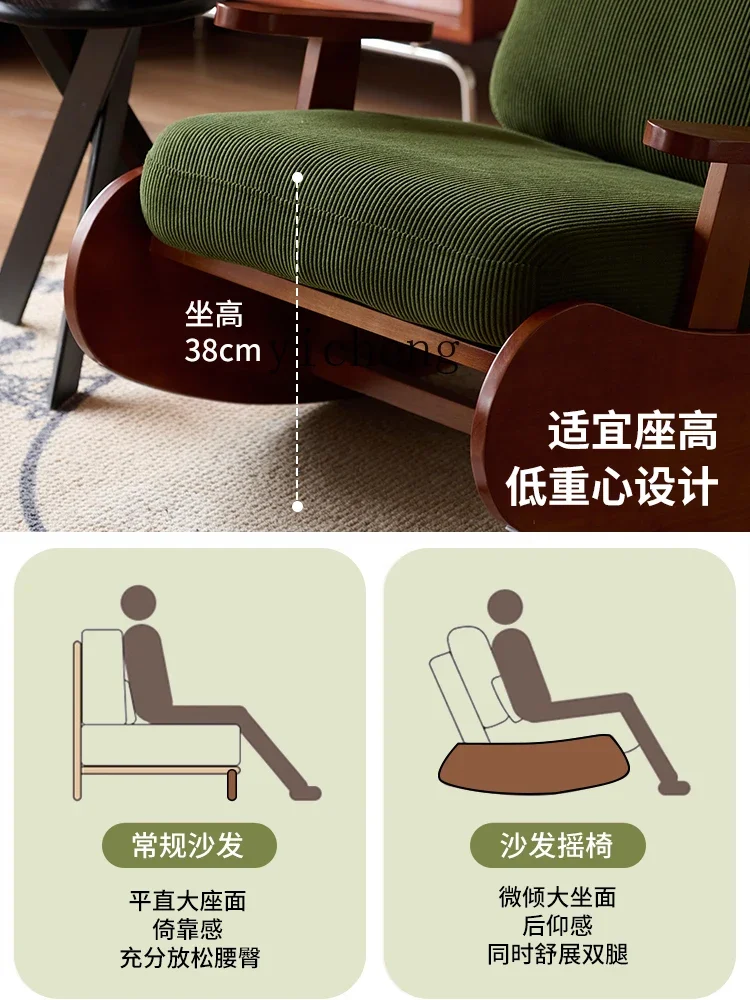 DSA  retro solid wood single rocking chair balcony bedroom leisure adult lounge chair home dismantling and washing