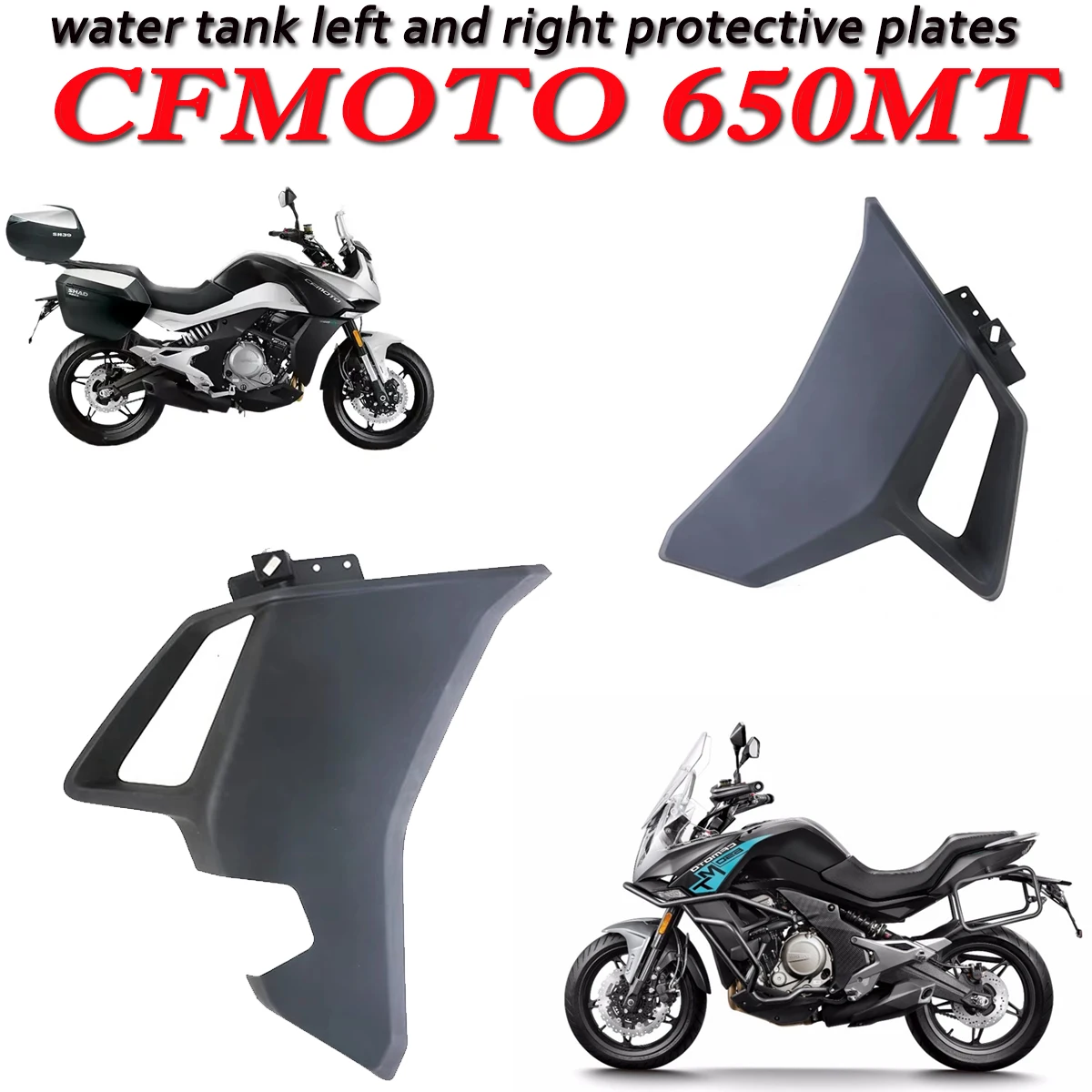 MT-650 motorcycle accessory 650MT water tank left/right protective plate lower floor decorative plate protective shell