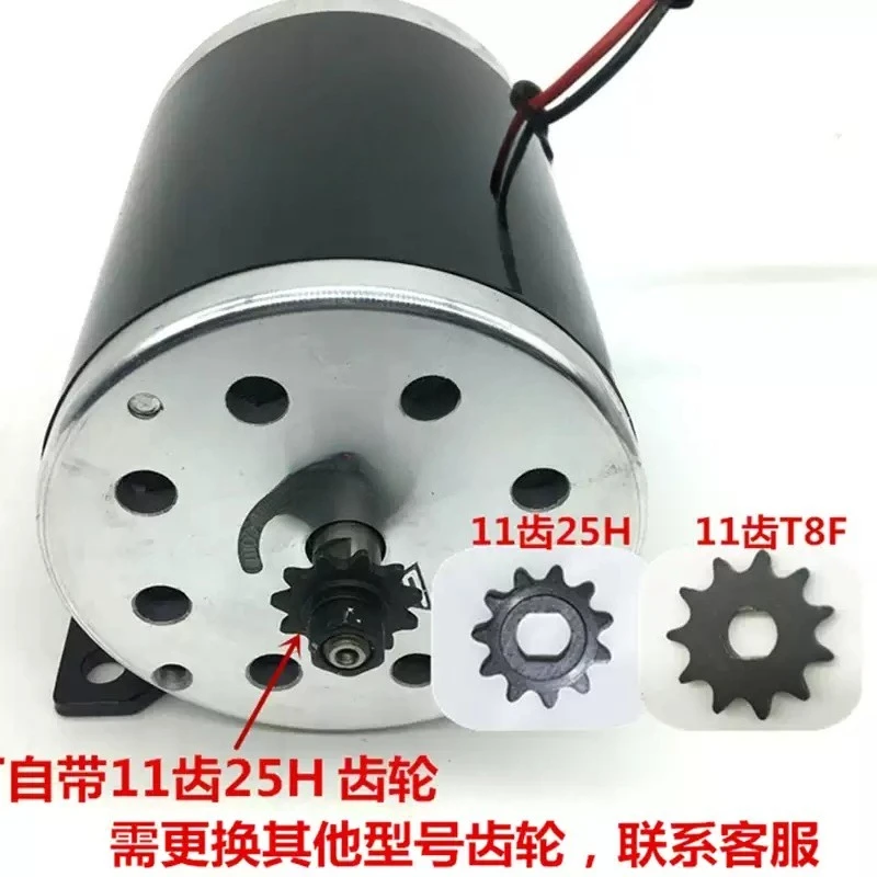 MY1020 Brushed Permanent Magnet DC High Speed Motor 24V 36V 48V 500W for Electric Scooter