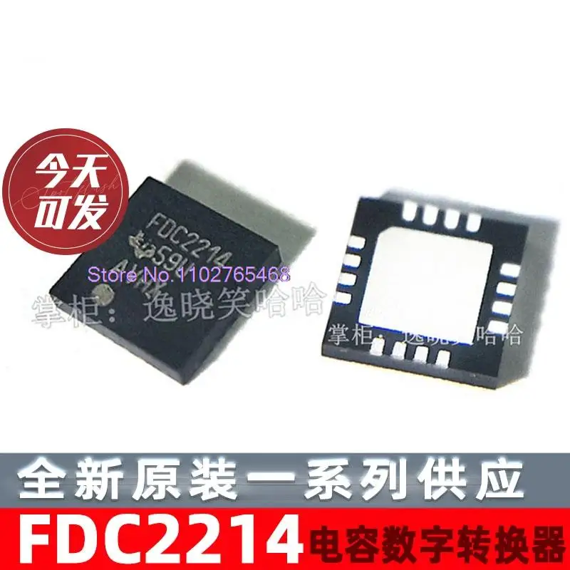 

TI FDC2214RGHR FDC2214 FDC2214RGH RGHT Datasheet - Electronic Component for Professional Use
