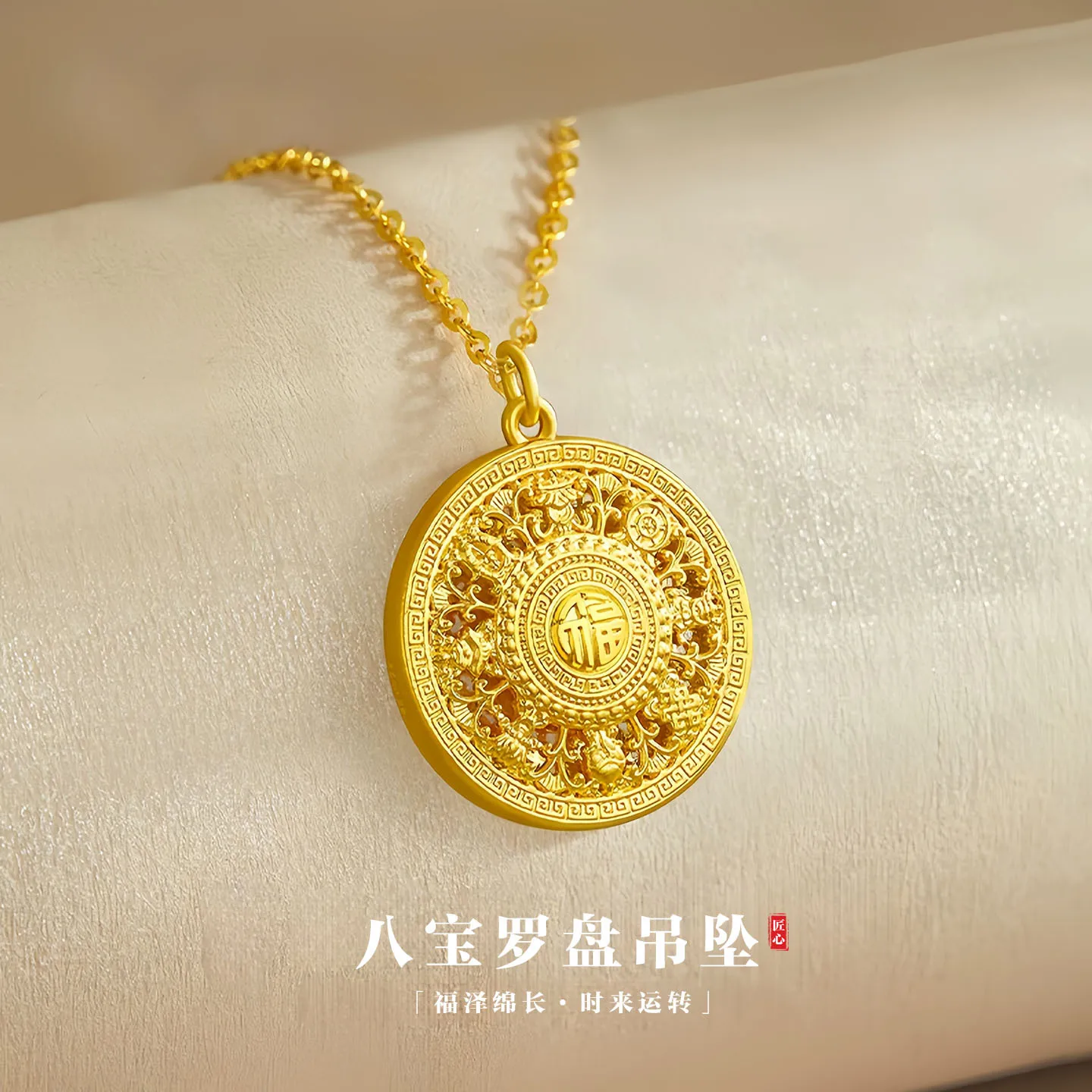 Collar de Clavícula con Colgante de Oro Puro 24K 9999 de Lujo para Mujer, Diseño Hueco de Ocho Compases
