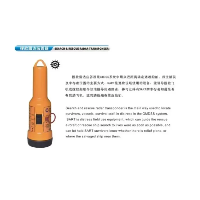 

2025 hot sale Search and Rescue radar Transponder radar Sart