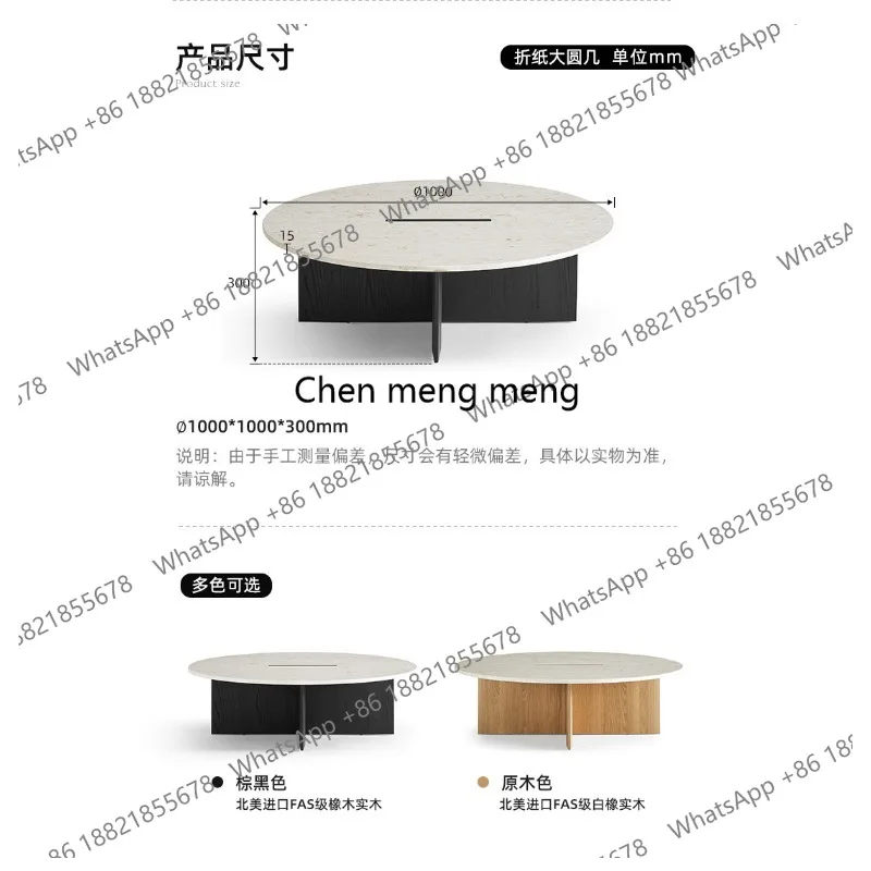 Origami coffee table marble round table log color living room modern light luxury small round tea table