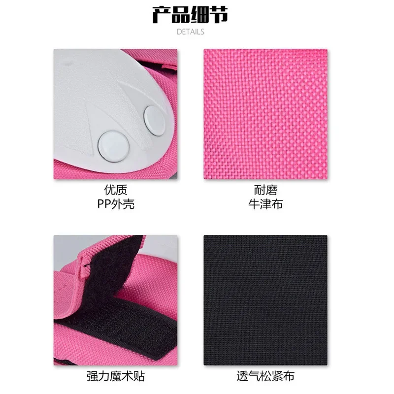 Snow helmet Knee Pads Set Adult Children's Riding Skateboard Knee Pads Elbow Six-piece Roller Skating Pads