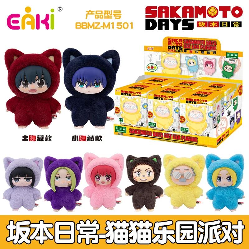 

EAKI Sakamoto Cat Paradise Party Plush Blind Box - Cute Kitty Doll with Gojo Satoru Style, Collectible Gift for Anime Fans