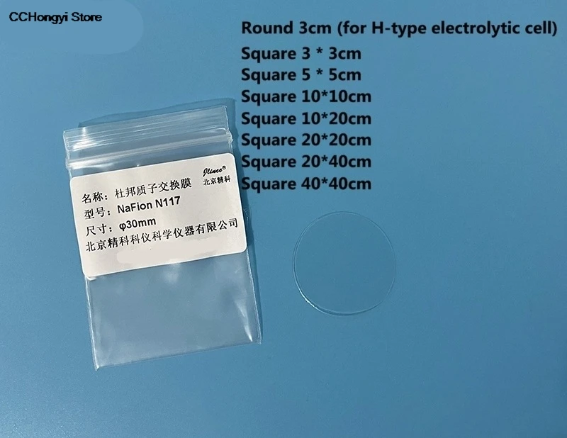 N117 perfluorosulfonic acid membrane cation exchange membrane electrolytic cell proton exchange membrane