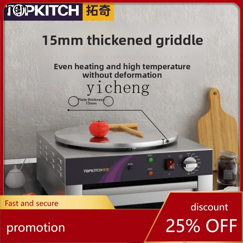 

HXL Electric Halberd Stove Commercial Pancake Fruit Machine Bounce Cake Machine Mirror Chrome Stall Pancakes