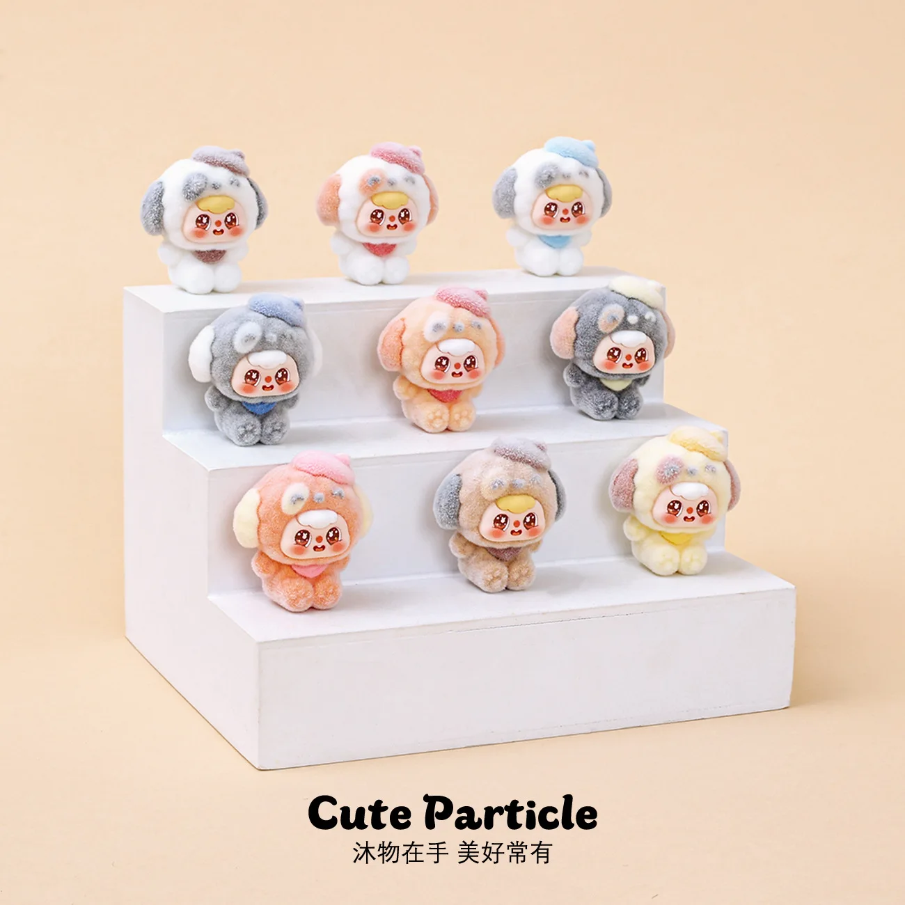 

9PCSCute dog pajamas, bean bag, cute doll tabletop ornaments
