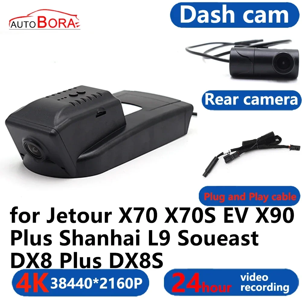 

AutoBora 4K Wifi 3840*2160 Car DVR Dash Cam Camera 24H Video for Jetour X70 X70S EV X90 Plus Shanhai L9 Soueast DX8 Plus DX8S