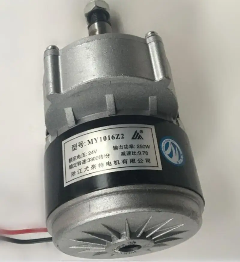 250W 24V Brush Motor 60MM Longer Shaft,diameter 17MM Self Balance Sports Scooter Motor DC Gear Brushed Motor