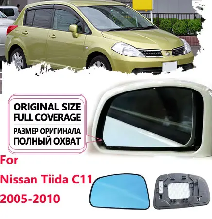 

For Nissan Tiida Latio C11 2005 2006 2007 2008 2009 2010 Door Side Rearview Mirror Lens Glass Sheet Left Right Car Outside Wing
