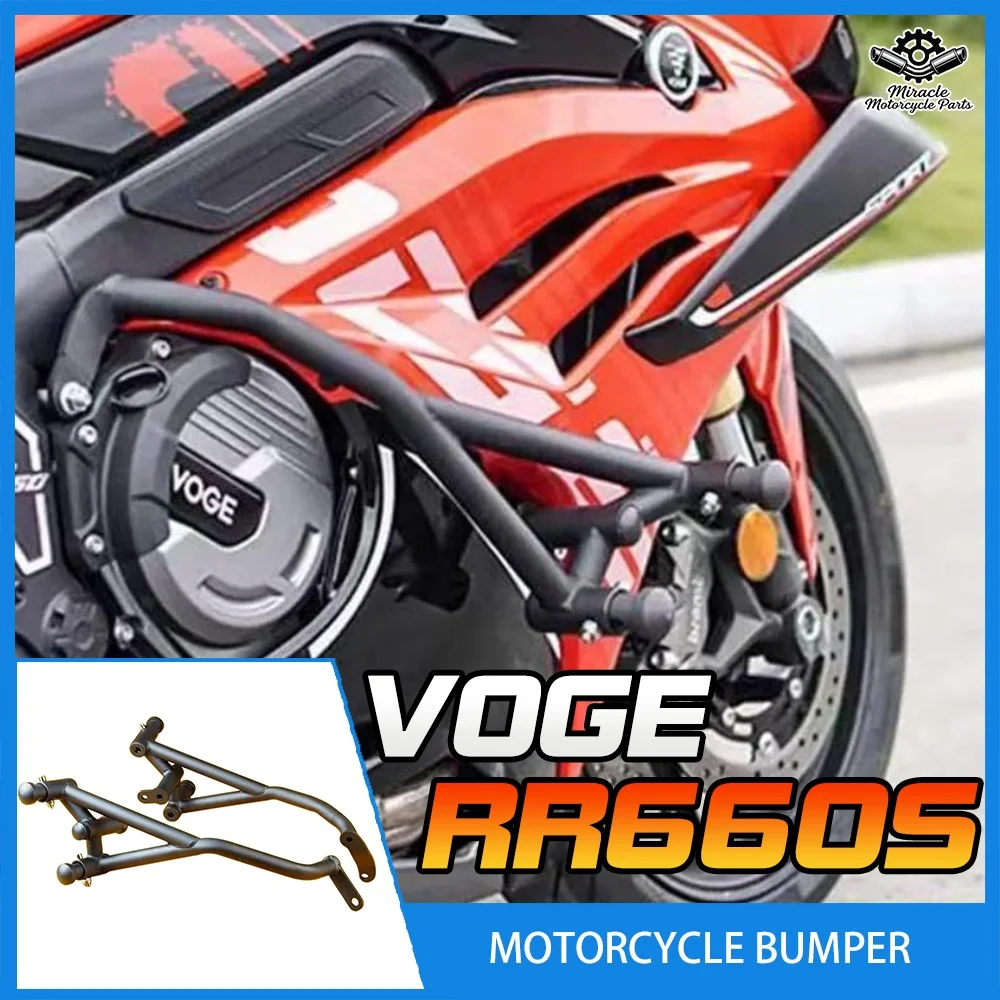 Motorcycle spring bumper anti-fall bar modification parts, thickened and reinforced guard bar, suitable for VOGE RR660S