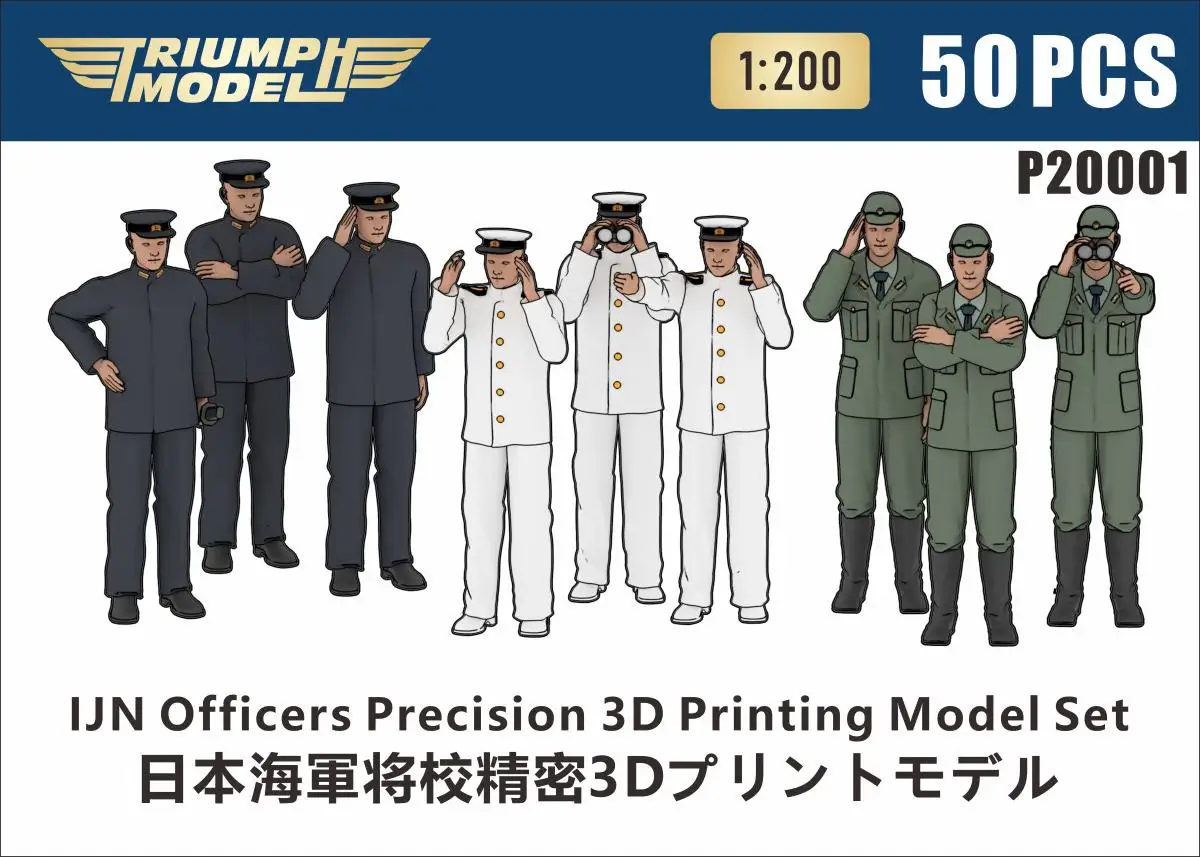 Struzzo Hobby P20001 1/200 IJN Officer Precision modello stampato in 3D (Set di 50)