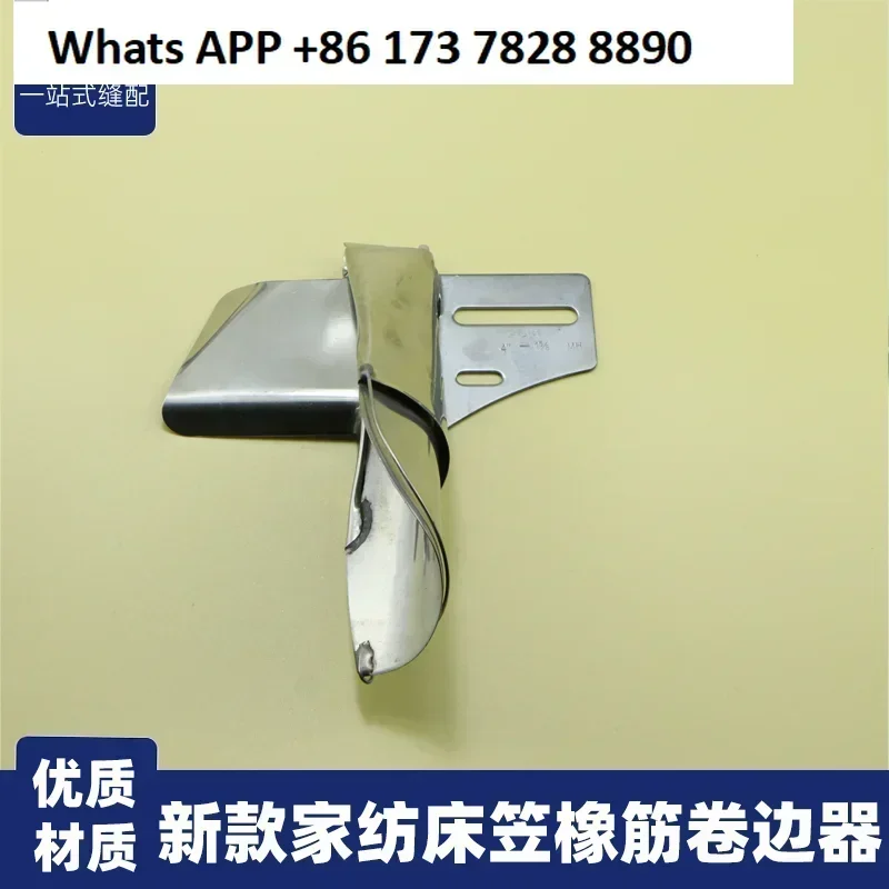 DY141 trouser , large size flat car hemming device, double needle multi-needle car belt pull tube, straight airplane barrel