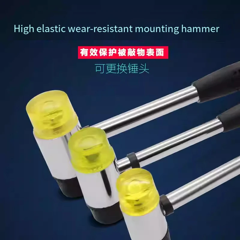 

35-45mm High Elastic Double Face Soft Rubber Hammer Double Head Rubber Hammer Hand Tool For Tile And Floor Installation