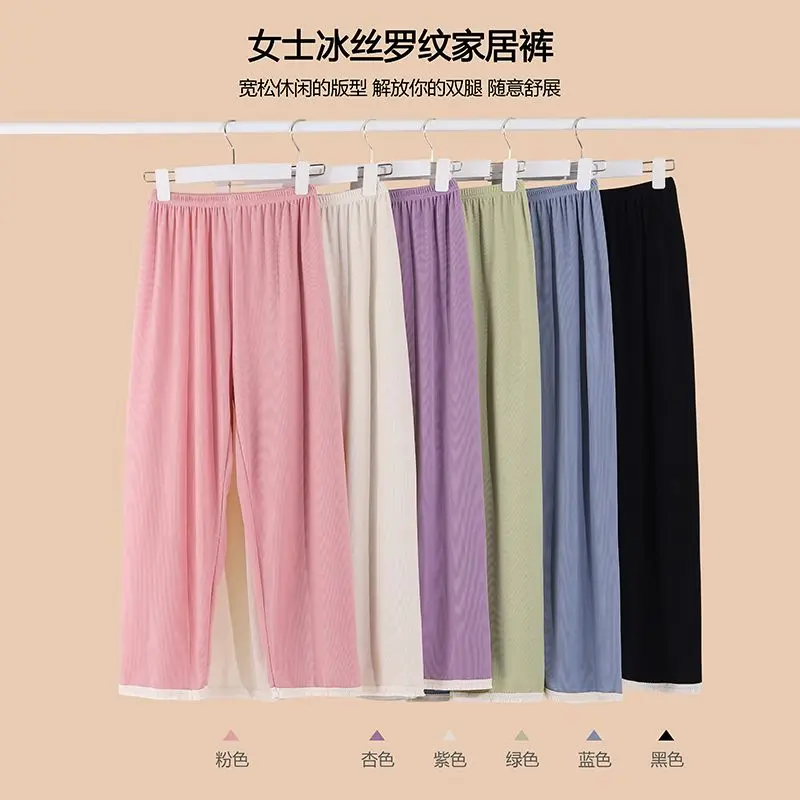 

2025 Summer Plus Size Silk Satin Sleep Bottoms Pajama Pants for Women Korean Loose Long Pants Sleepwear Homewear Home Clothes