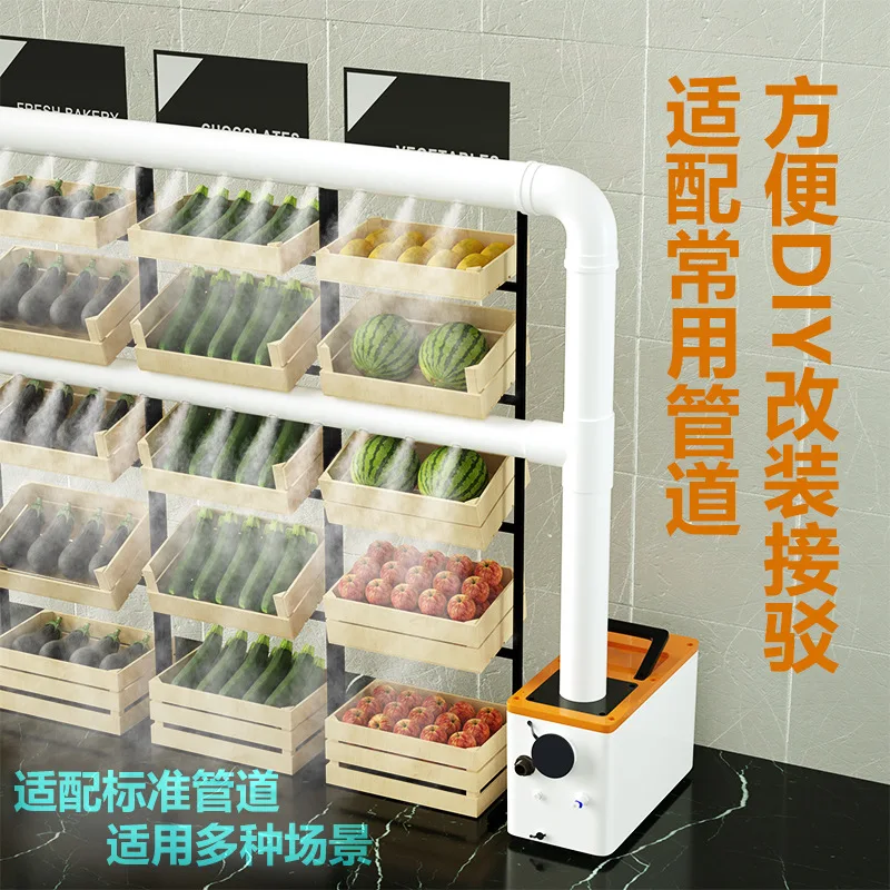 صناعة النسيج المرطب كبير التجارية رذاذ ارتفاع الضباب حجم ورشة عمل خالية من الغبار التبغ التخزين البارد بالموجات فوق الصوتية المرطب