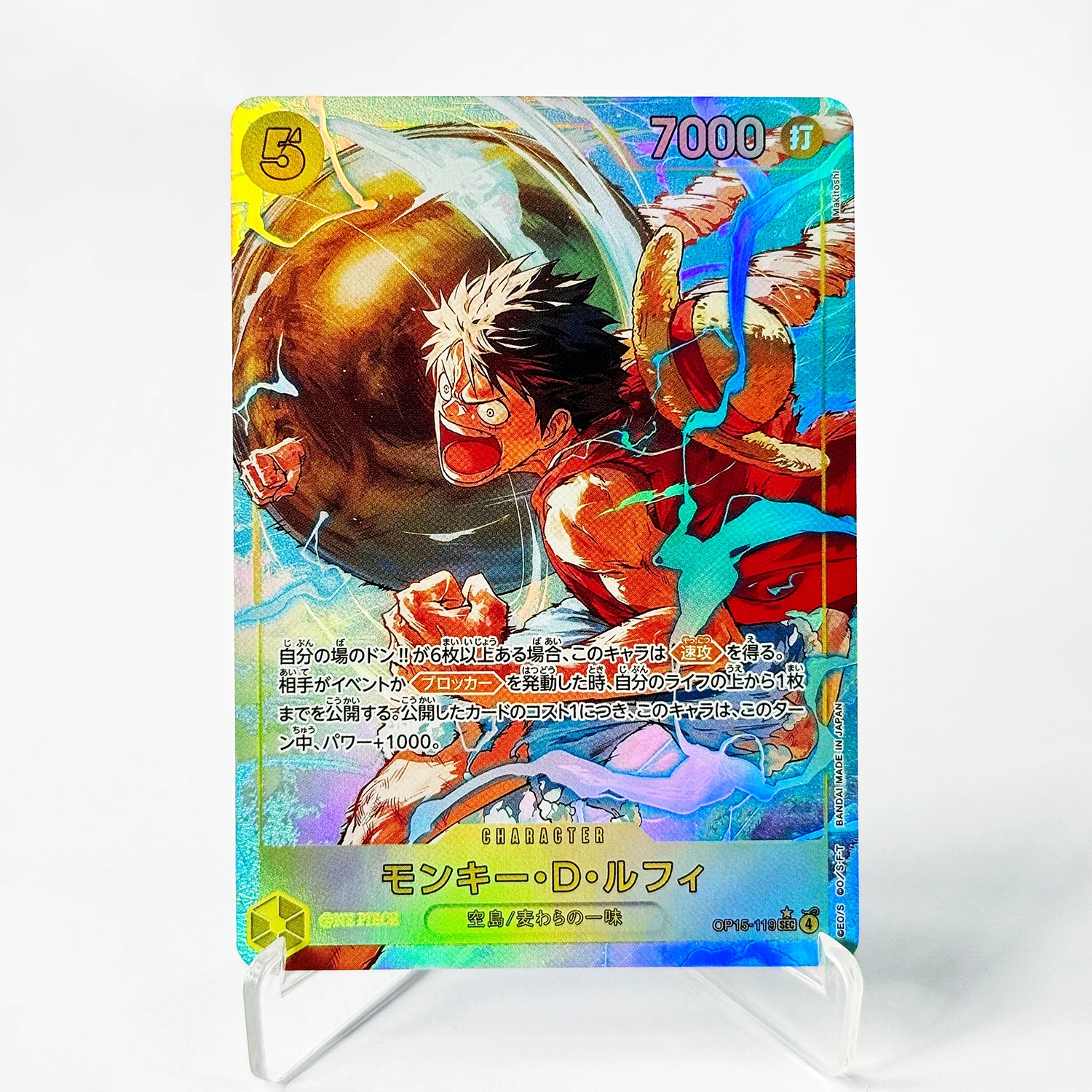 ONE PIECE CARD GAME [OP-15] Adventure on KAMI