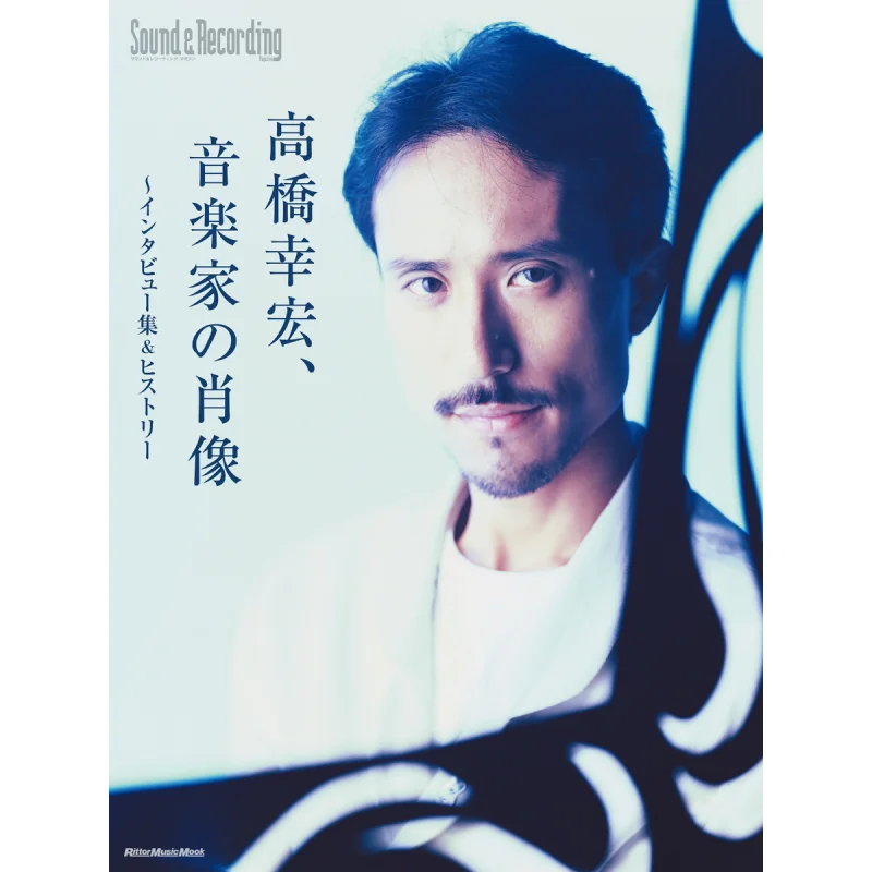 Portrait Of Yukihiro Takahashi Musician Yukihiro Takahashi Rittor Music 9784845639021 Book