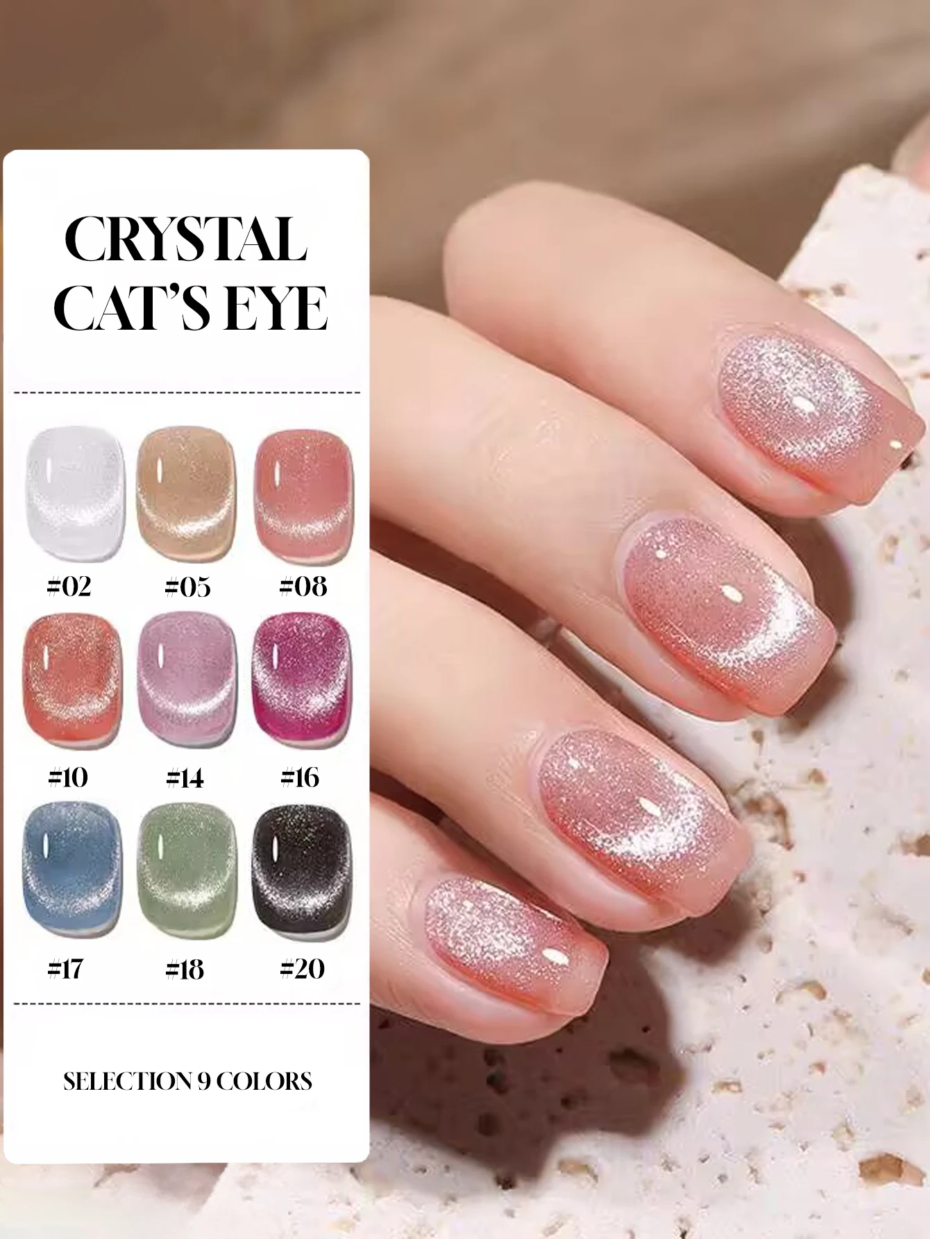

1-20PCS Flashing Superimposed Cat Eye Set Gel Nail Polish Popular Transparent Color Flashing Temperament DIY Nail Art Supplies