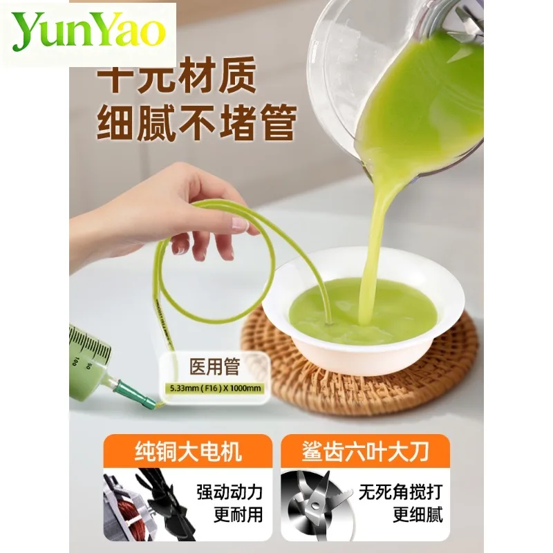 

Medical Blender for Pureed Food, Hospital Grade Nutrition Mixer for Tube Feeding & Elderly Care