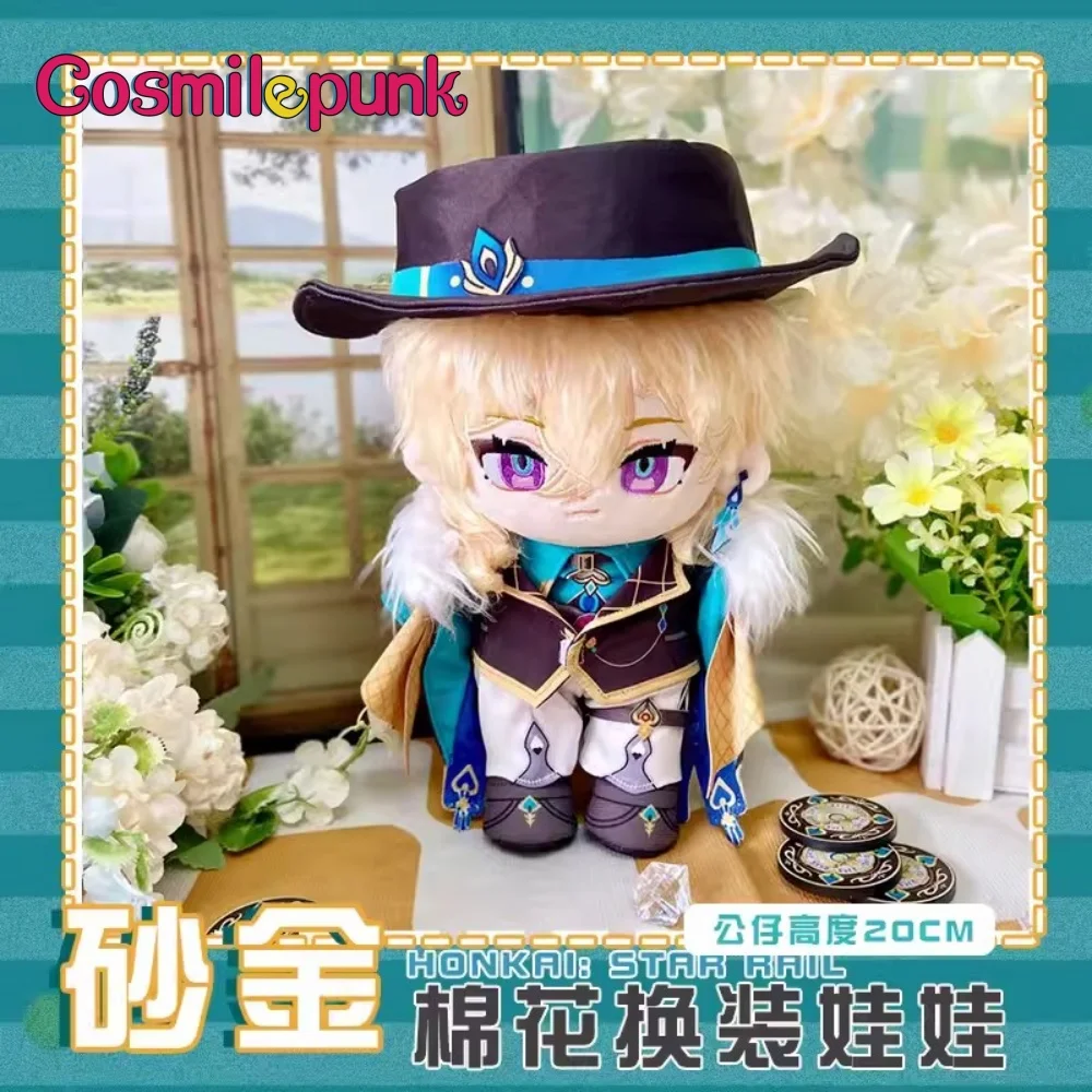 

Game Honkai: Star Rail Aventurine 20cm Plush Doll Toy Clothes Costume Cosplay Props KM