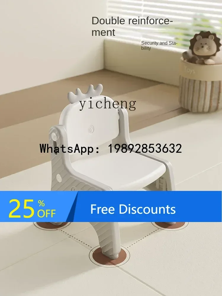 

Children's Study Chair Backrest Baby Seat Kindergarten Indoor Home Children's Small Bench