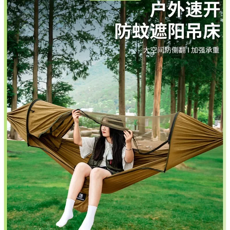 

Outdoor Camping Mosquito-proof Sunshade Thickened Swing Anti-rollover Hammock with Mosquito Net