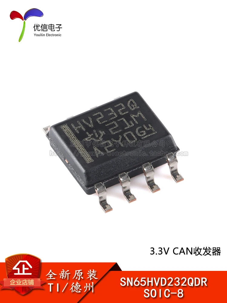 10PCS [Uxin Electronics] original SN65HVD232QDR SOIC-8 3.3V CAN transceiver chip  