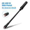 AR-168 V2