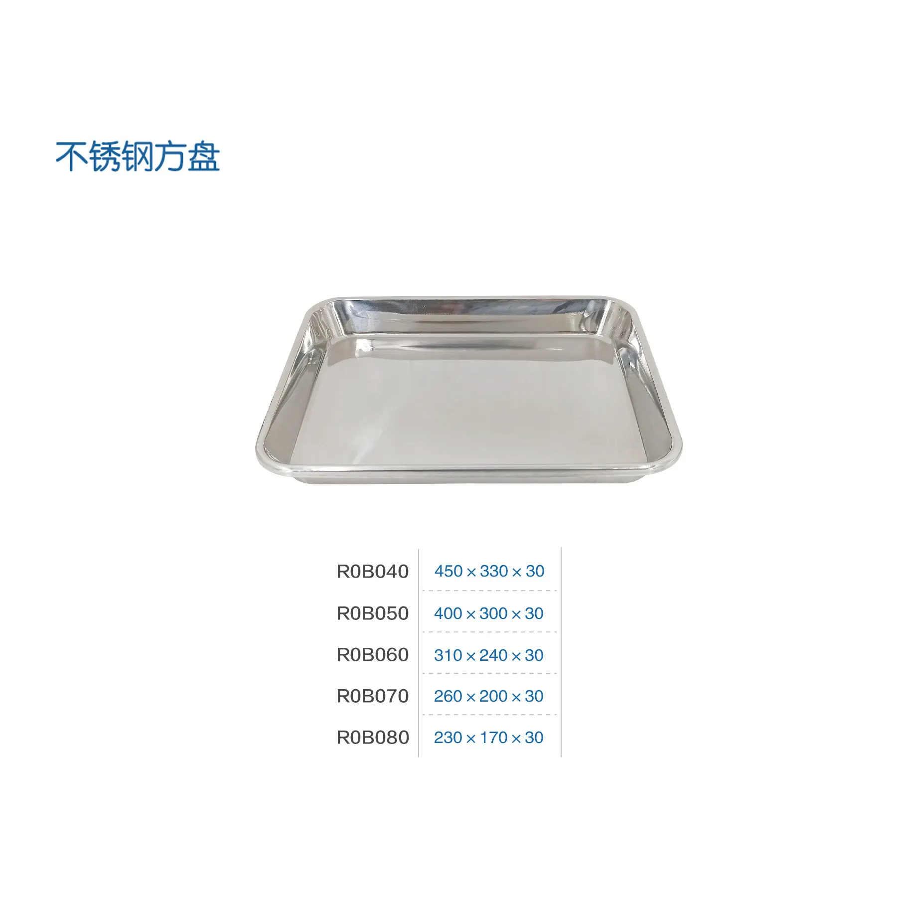 Stainless Steel Square Tray Medical Thickened Disinfection Tray Nurse Nursing Utensils Tools and Instruments