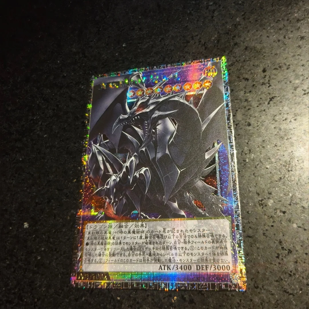 Yu-Gi-Oh! Red-Eyes Black Dragon Exceed GMR-OFF Pser Flash Card Summoned Skull Phara The Primordial Goddess Game Collection Card view 2