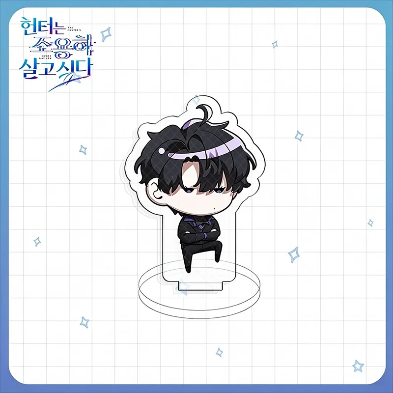 BL Anime Manhwa The Hunter’s Gonna Lay Low Uijae J Sayoung Cosplay Standing Plate Acrylic Figure Stand Set Desktop Ornament Prop