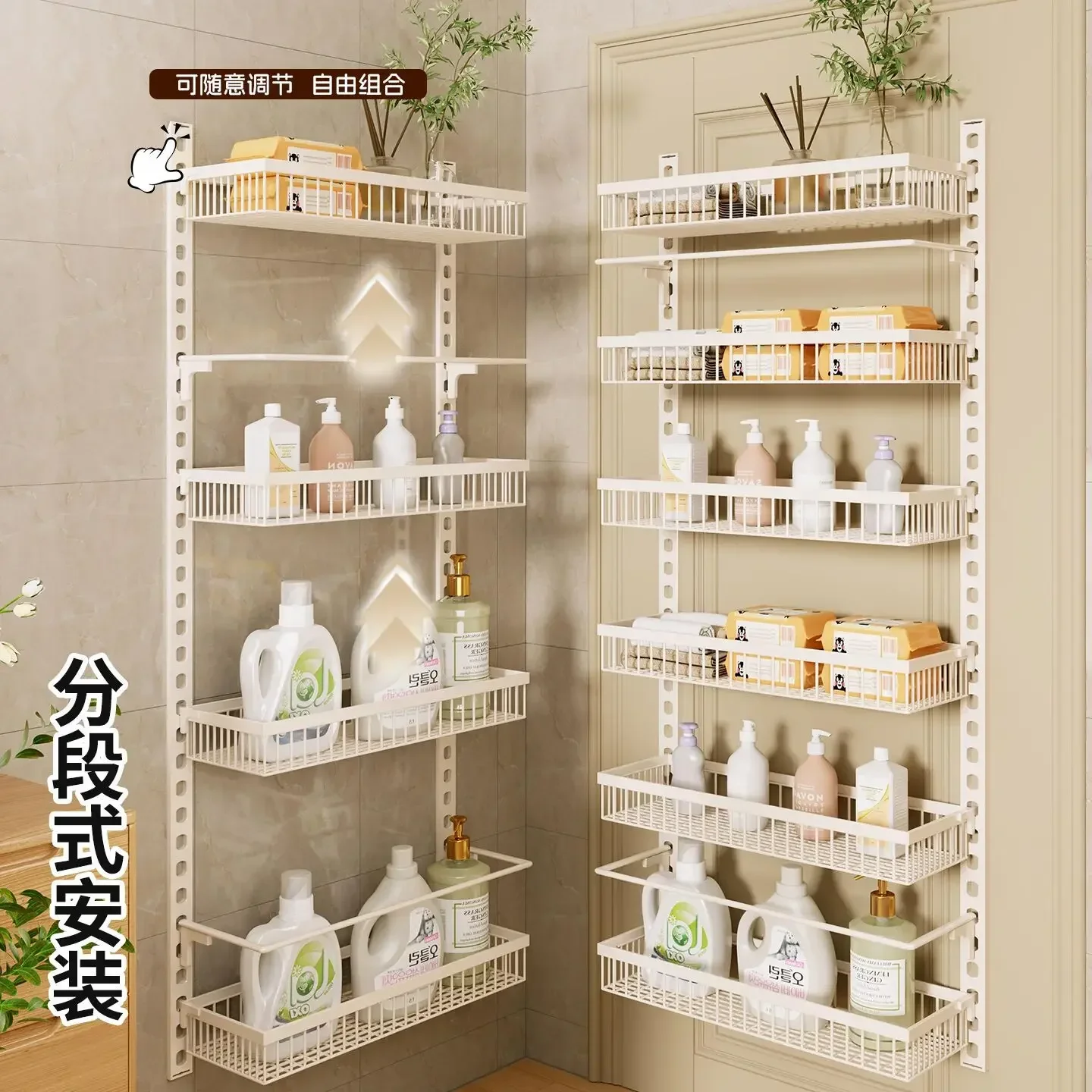 HYS bathroom door rear rack toilet no punching shampoo laundry detergent rack multi-layer skin care product finishing rack