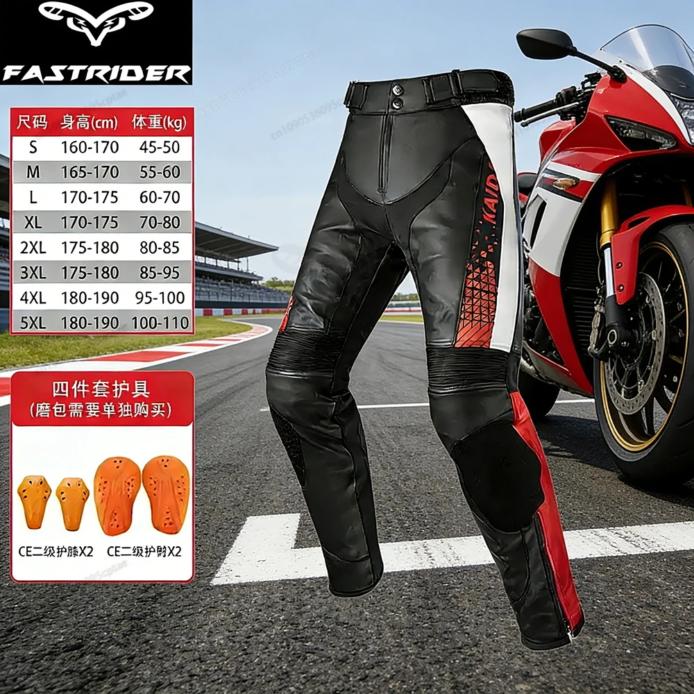 CE Certified Motorcycle Riding Protective Pants Microfiber Leather Anti-fall Waterproof Wear-resistant Racing Trousers