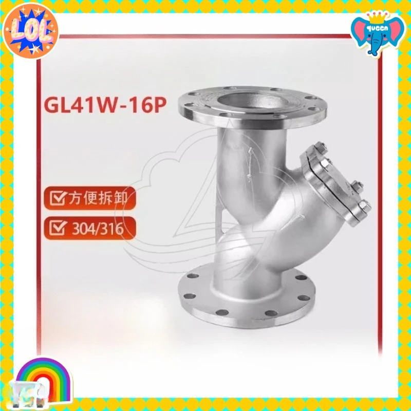 

304 Stainless Steel Y-Type Flanged Filter GL41W-16P, Flanged Steam Filter Valve