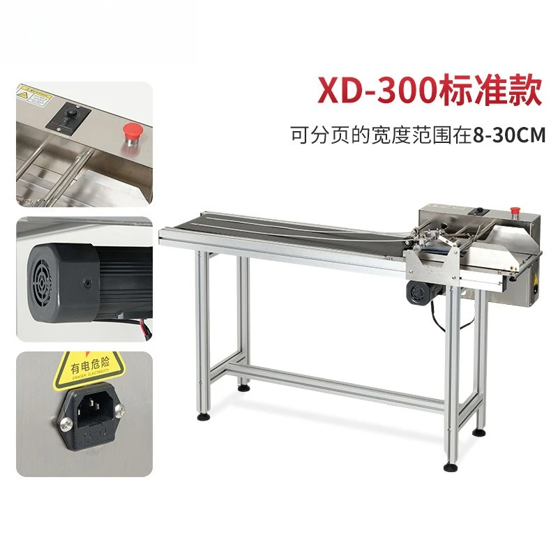 Hochgeschwindigkeits-Automatikbeutel, Verpackungsbeutel, Kartonpapier, Paging-Maschine, Medikamentenbox, Transferscheider