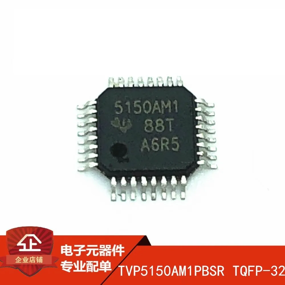 

10adet оригинальный подлинный чип декодера TVP5150AM1PBSR TQFP-32 5150AM1