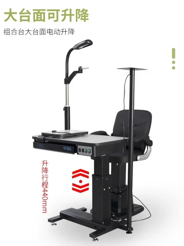 W-181A automatic comprehensive optometry instrument combination table lifting table glasses store optometry combination table