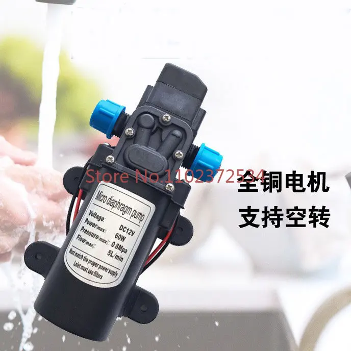 

Electric micro diaphragm pump agricultural spray plant protection machine dosing booster pump self-priming DC 12V60W