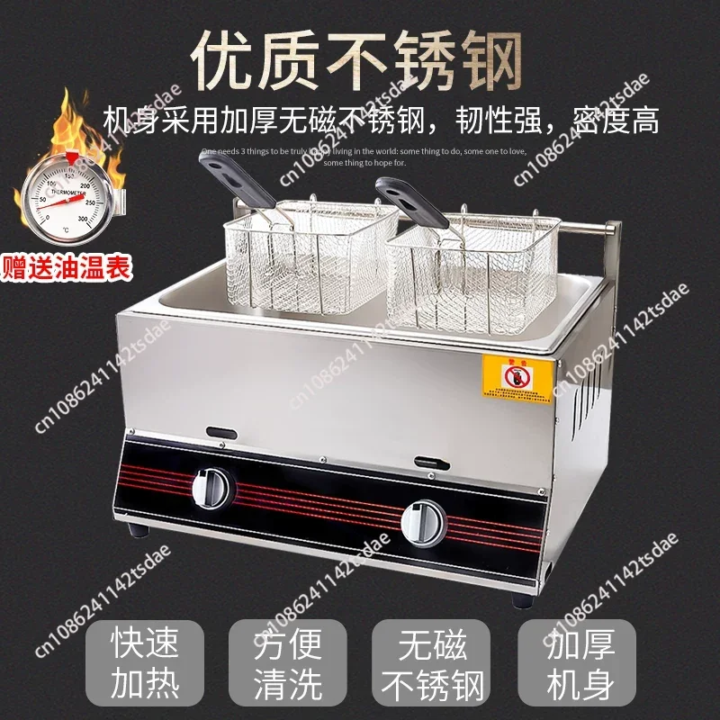 Gas fryer Commercial stall Fried skewers Equipment Fryer Fryer Fritters Machine French fries Fried chicken - view 5