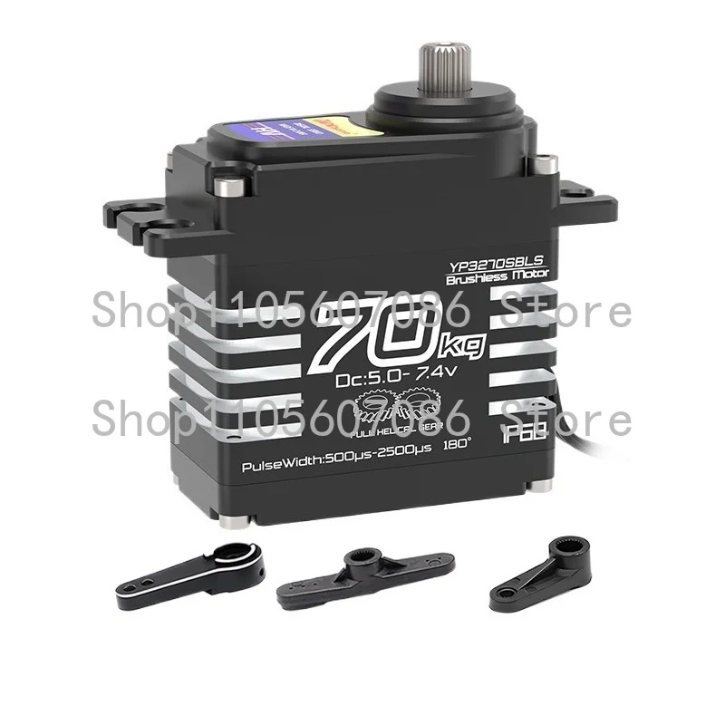 Suitable for High-grade Helical Waterproof IP68 Digital Servo X70S Brushless Motor High Torque RC Model