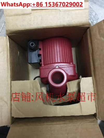 Water pump UPB25-8 household hot water circulation pump ultra-quiet