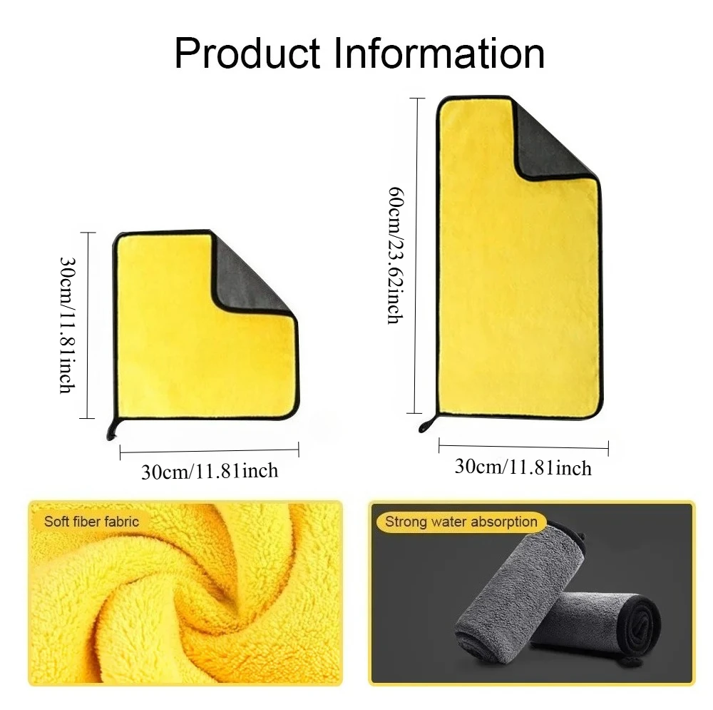 3/5/10Pcs Car Wash Microfiber Towel 30*30CM / 30*60cm Car Cleaning Drying Cloth  Care Cloth Car Wash Towel  Kitchen Towel