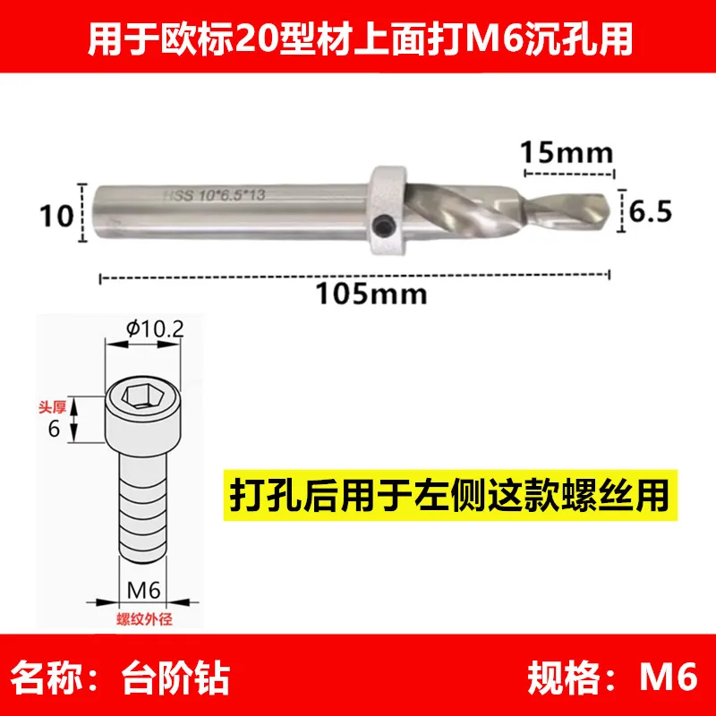 الألومنيوم الشخصي ثقب الناخس سبائك الألومنيوم الملحقات أداة الربط المساعدة