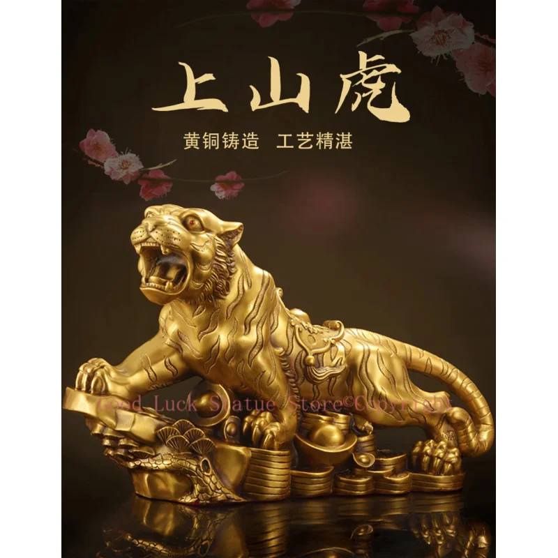 GOOD LUCK HOME Shop company Mascot thriving money business good luck golden copper Fortune tiger FENG SHUI art statue