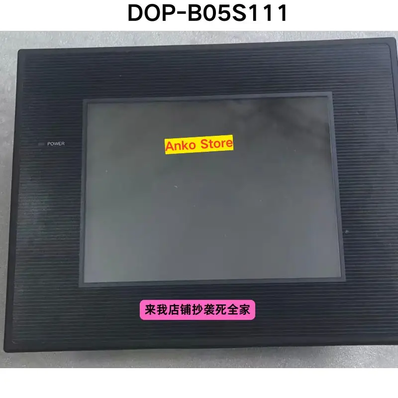 Second-Hand Test Ok…