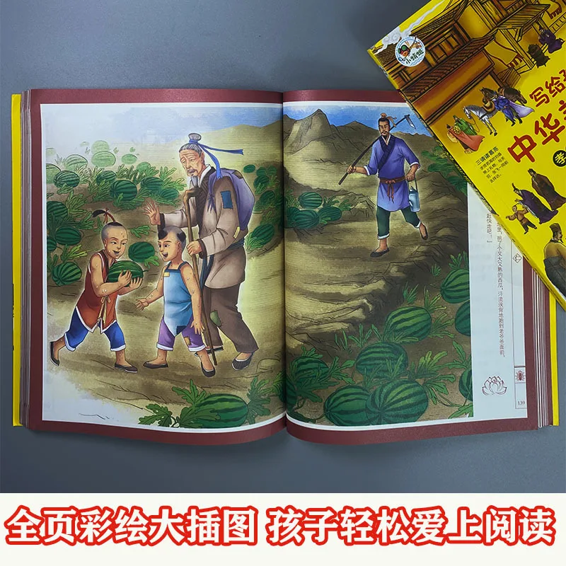 This Is Chinese Traditional Etiquette, Chinese Virtues, Civilization, Cultural Knowledge, The Enlightenment of Chinese Studies